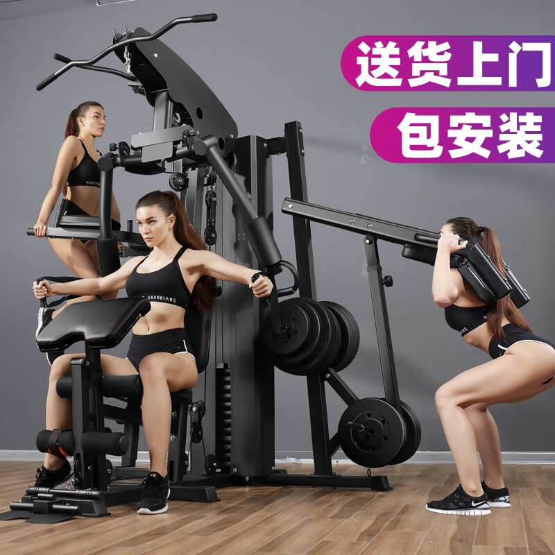 自制综合训练器_家庭健身器材推荐_