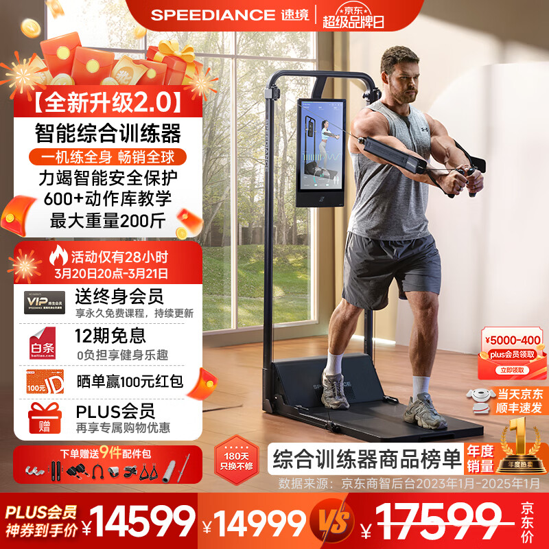 家庭健身器材推荐_自制综合训练器_