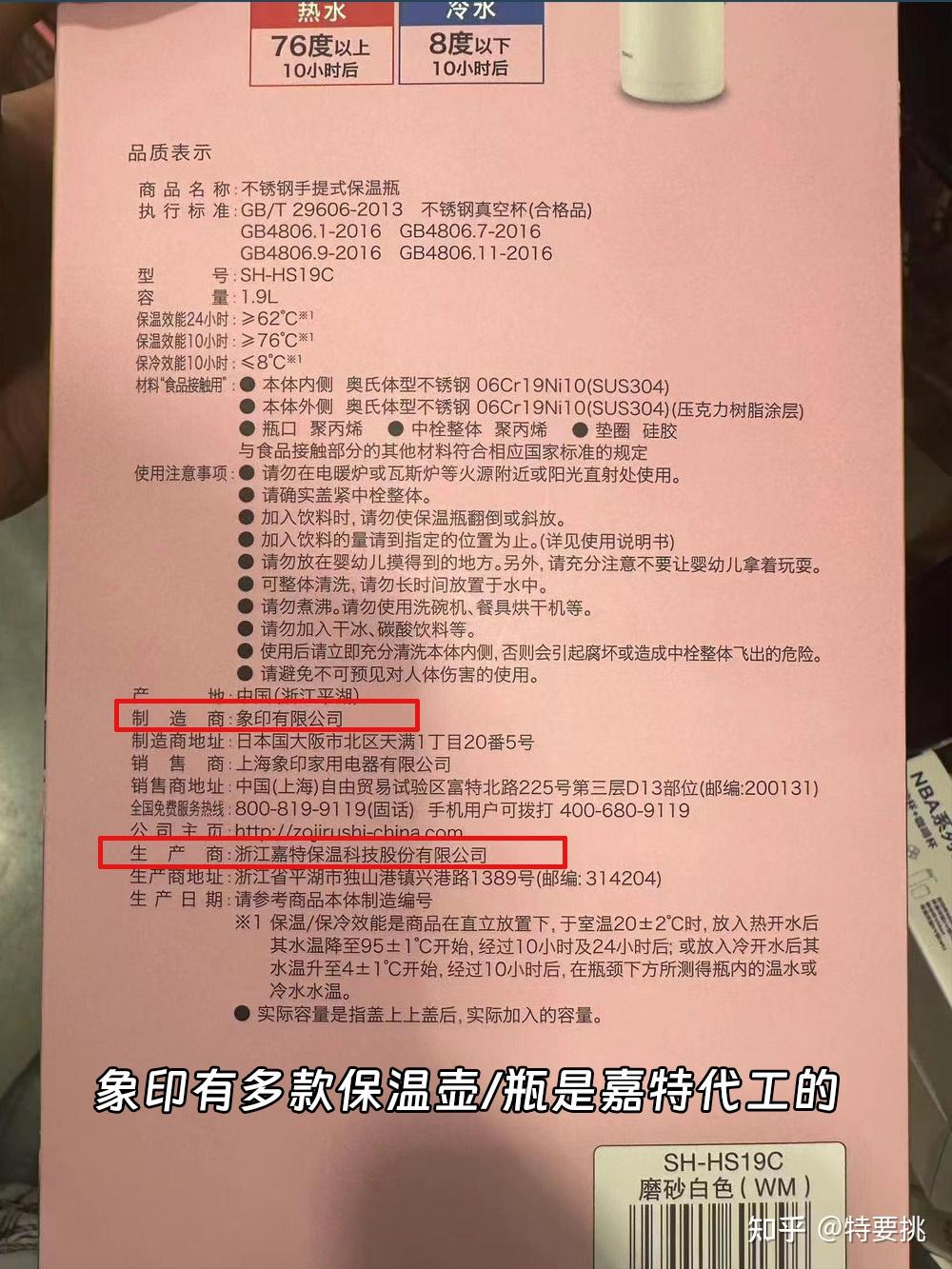 迪卡侬健身俱乐部_迪卡侬代工厂名单_中国迪卡侬核心供应商