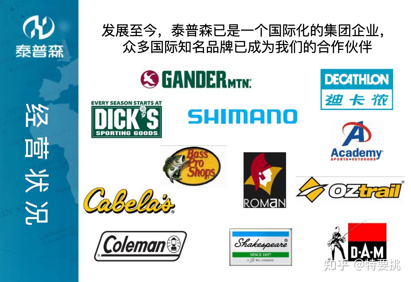 迪卡侬代工厂名单_迪卡侬健身俱乐部_中国迪卡侬核心供应商