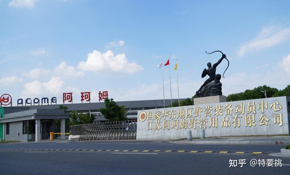 中国迪卡侬核心供应商_迪卡侬健身俱乐部_迪卡侬代工厂名单