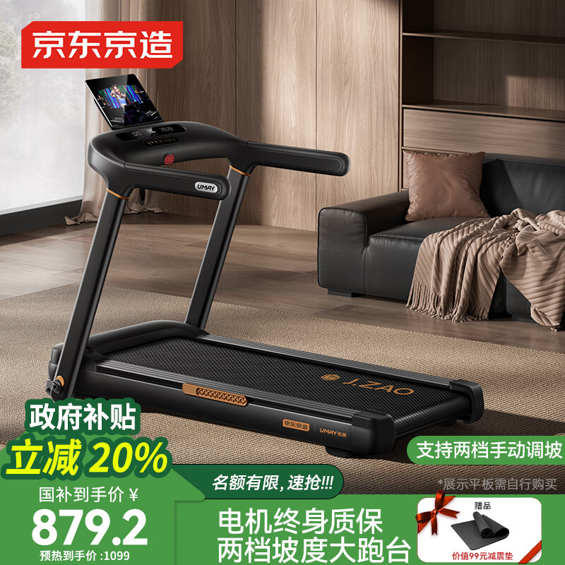 2025天天彩资料免费版官网 口碑最好的十大跑步机品牌，选择你的健身伙伴