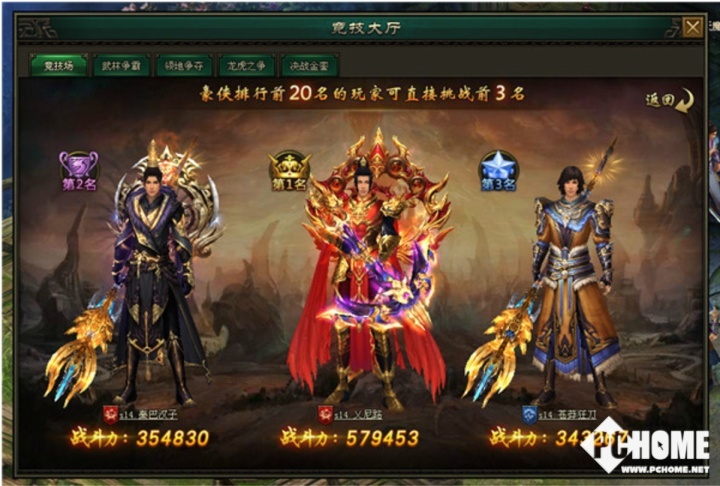 问鼎娱乐下载入口 军霞JX综合训练器家用三人站大型器械力量训健身好不好_北京时间