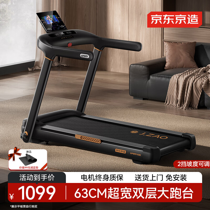 华为智选跑步机推荐_跑步机什么牌子好?_跑步机品牌排名前10名