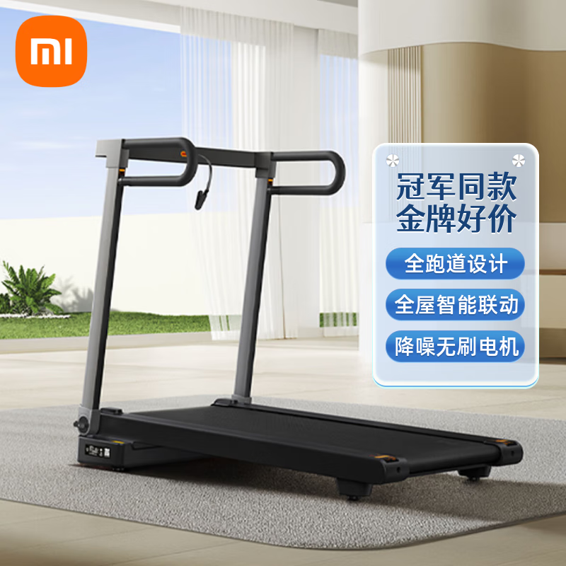 跑步机品牌排名前10名_华为智选跑步机推荐_跑步机什么牌子好?