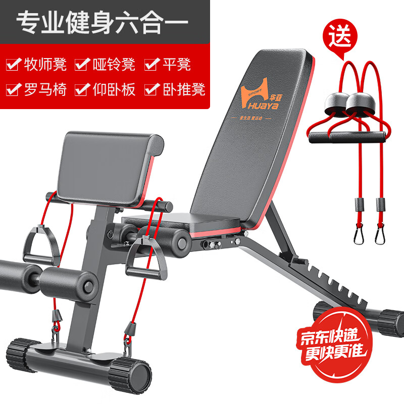 哑铃凳选购指南_家用健身椅哪个牌子好_多德士ADKING华亚品牌推荐