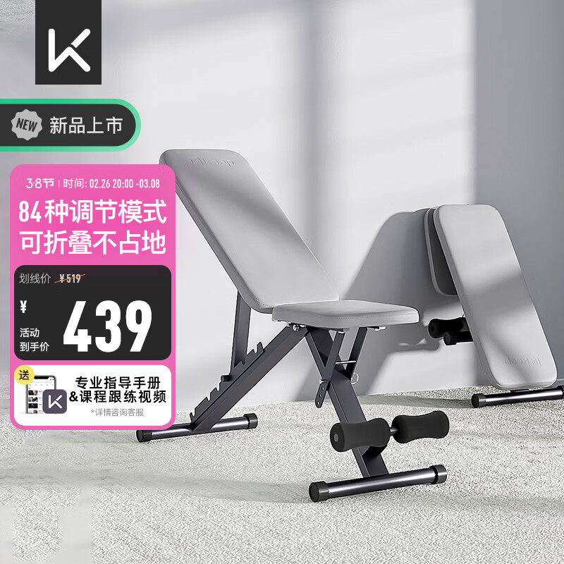 多功能哑铃凳_家用健身椅哪个牌子好_家用可折叠健身椅