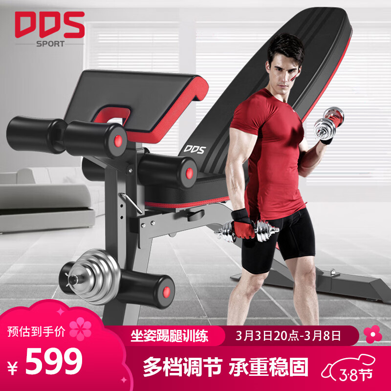 家用可折叠健身椅_家用健身椅哪个牌子好_多功能哑铃凳