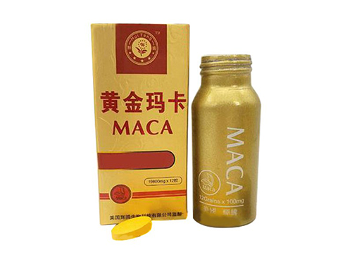 问鼎娱乐下载链接入口 美国辉腾黄金玛卡12粒效果怎么样 美国辉腾黄金玛卡用后感觉