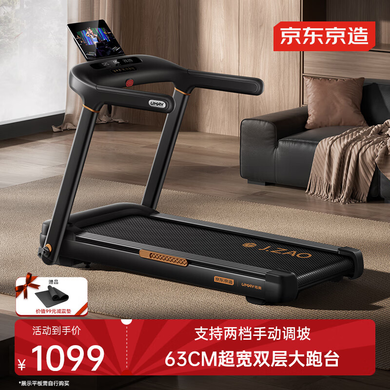 折叠跑步机2025年排行榜_跑步机什么牌子好?_折叠跑步机品牌推荐
