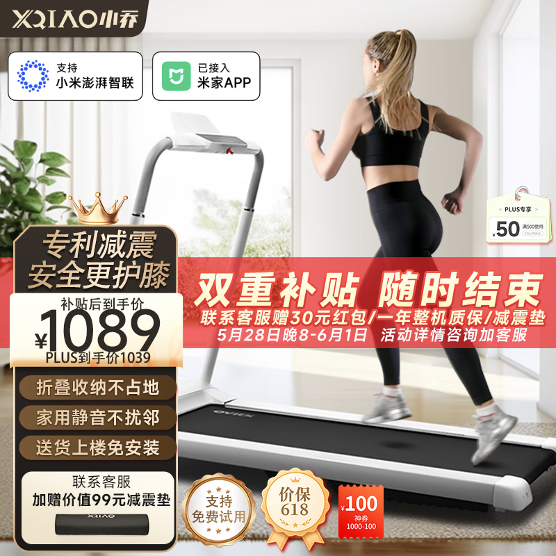 折叠跑步机品牌推荐_折叠跑步机2025年排行榜_跑步机什么牌子好?
