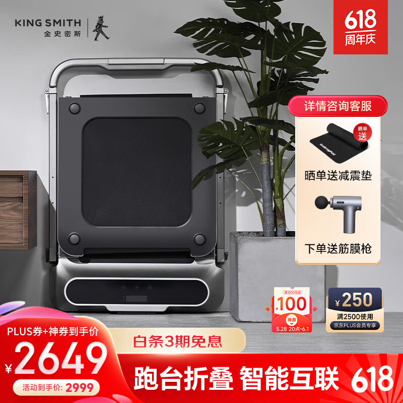 跑步机什么牌子好?_折叠跑步机品牌推荐_折叠跑步机2025年排行榜
