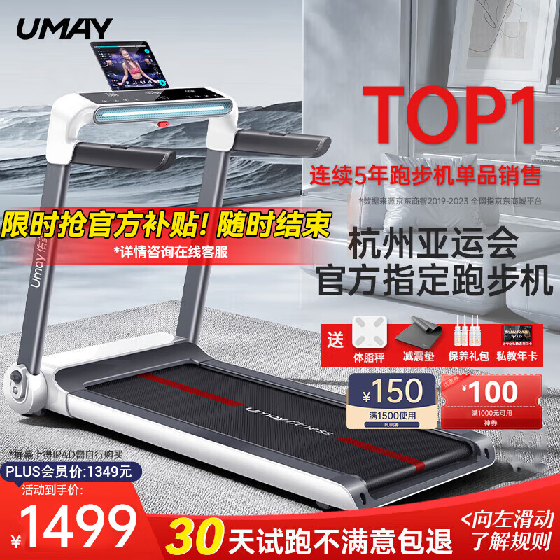 折叠跑步机品牌推荐_折叠跑步机2025年排行榜_跑步机什么牌子好?