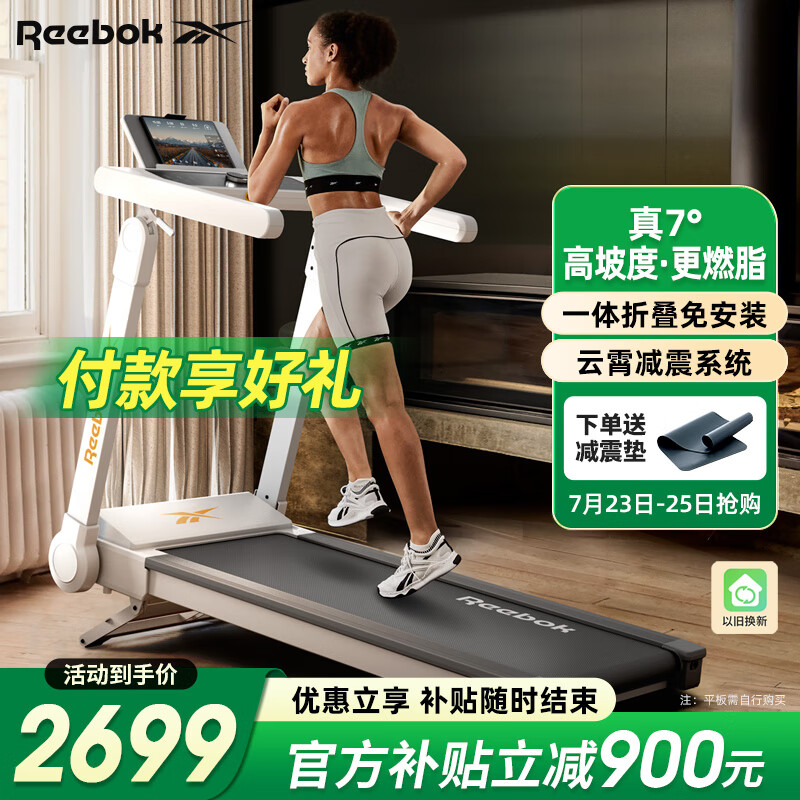 跑步机什么牌子好?_2025年跑步机品牌推荐_智能跑步机选购指南