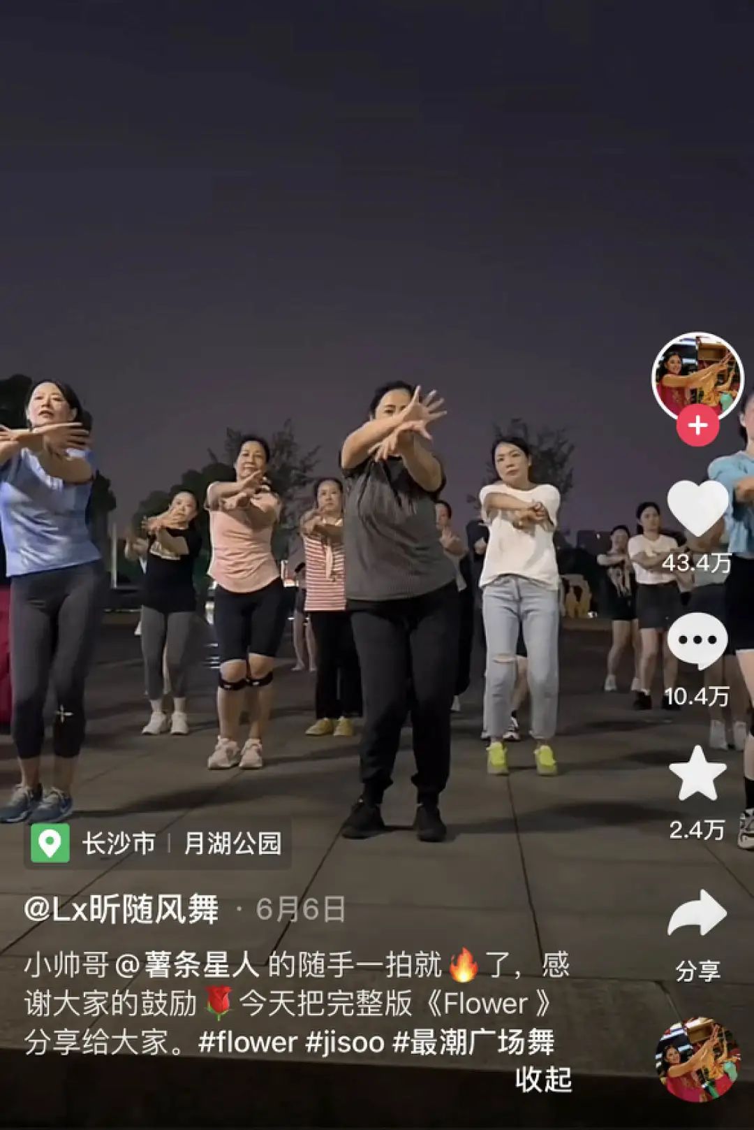 学习广场舞基本动作_广场舞进化_KPOP广场舞