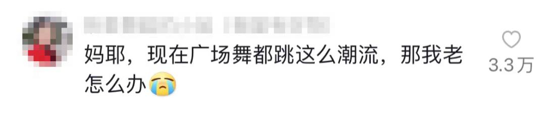 学习广场舞基本动作_KPOP广场舞_广场舞进化