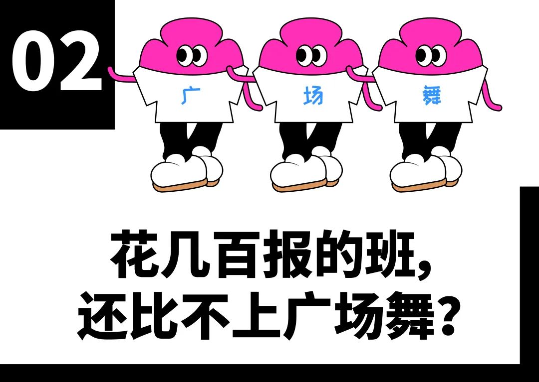 学习广场舞基本动作_广场舞进化_KPOP广场舞