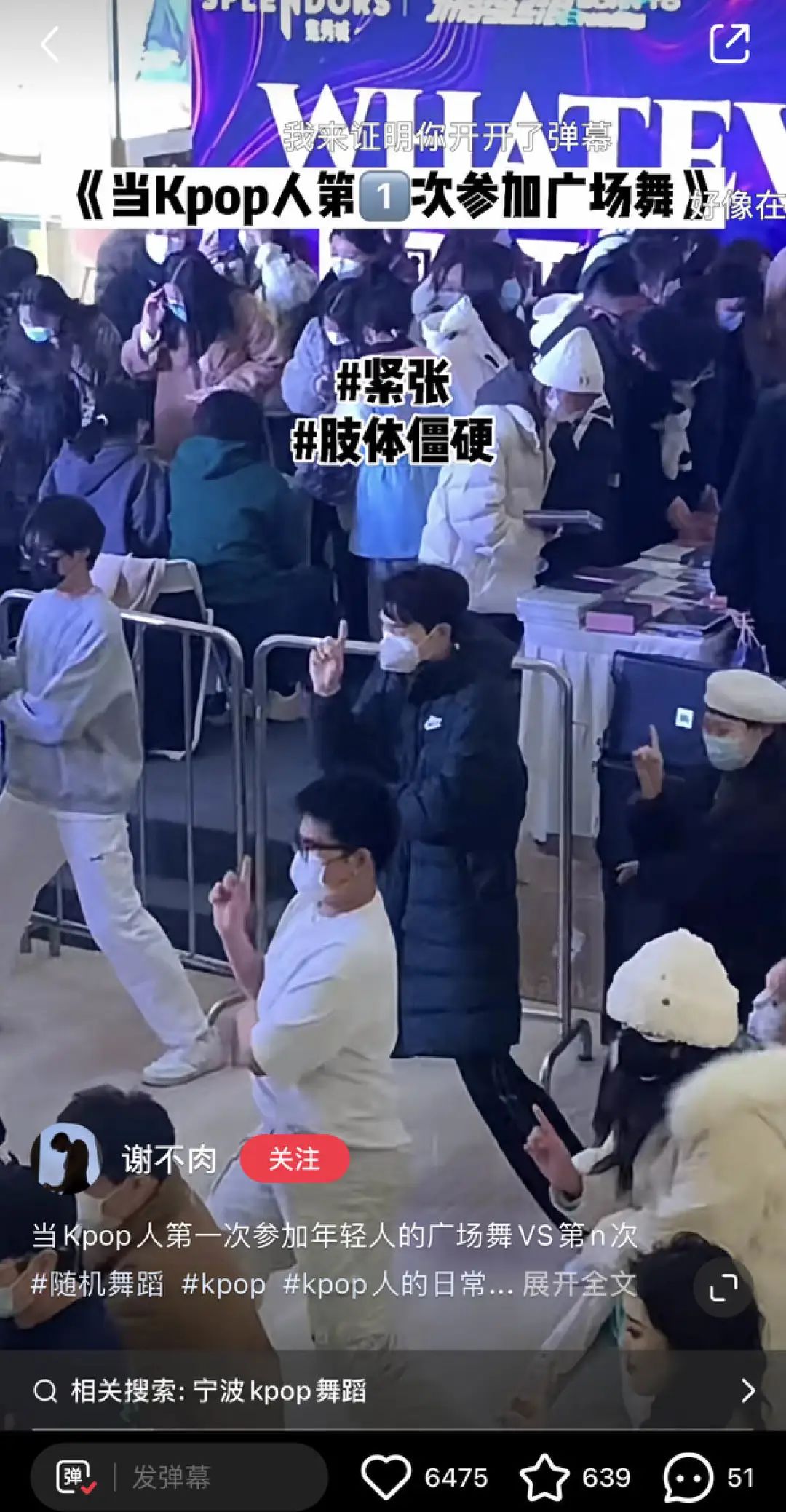 广场舞进化_学习广场舞基本动作_KPOP广场舞