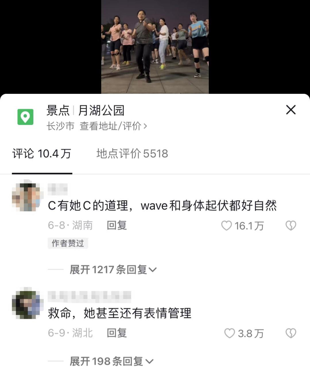 KPOP广场舞_广场舞进化_学习广场舞基本动作