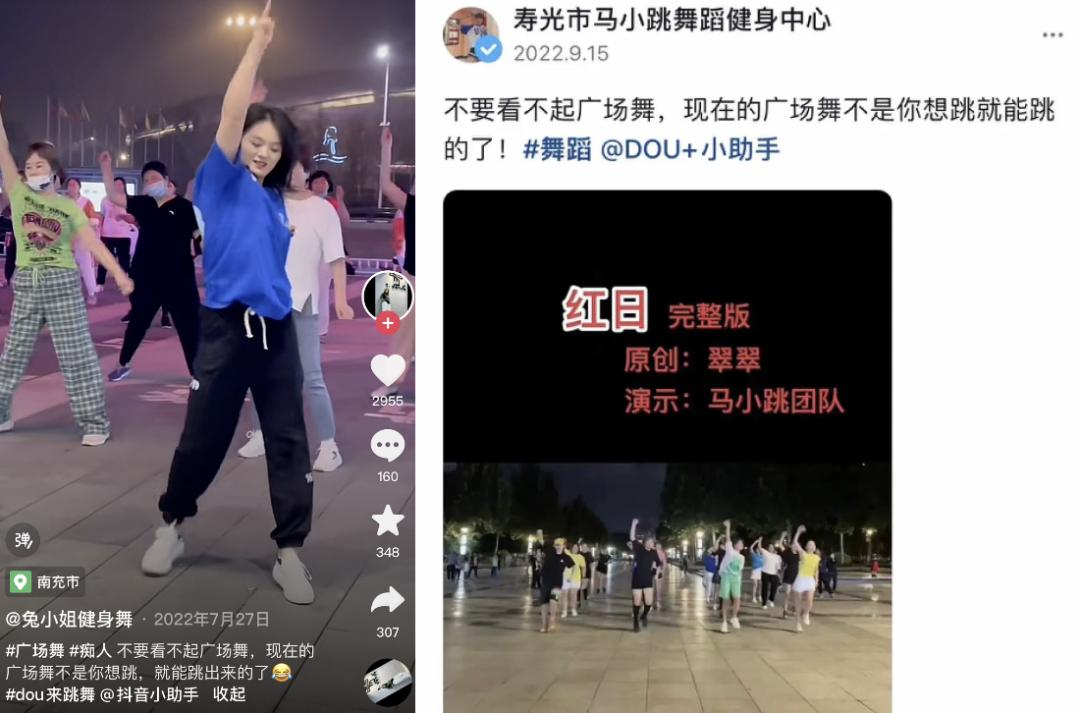 广场舞进化_KPOP广场舞_学习广场舞基本动作