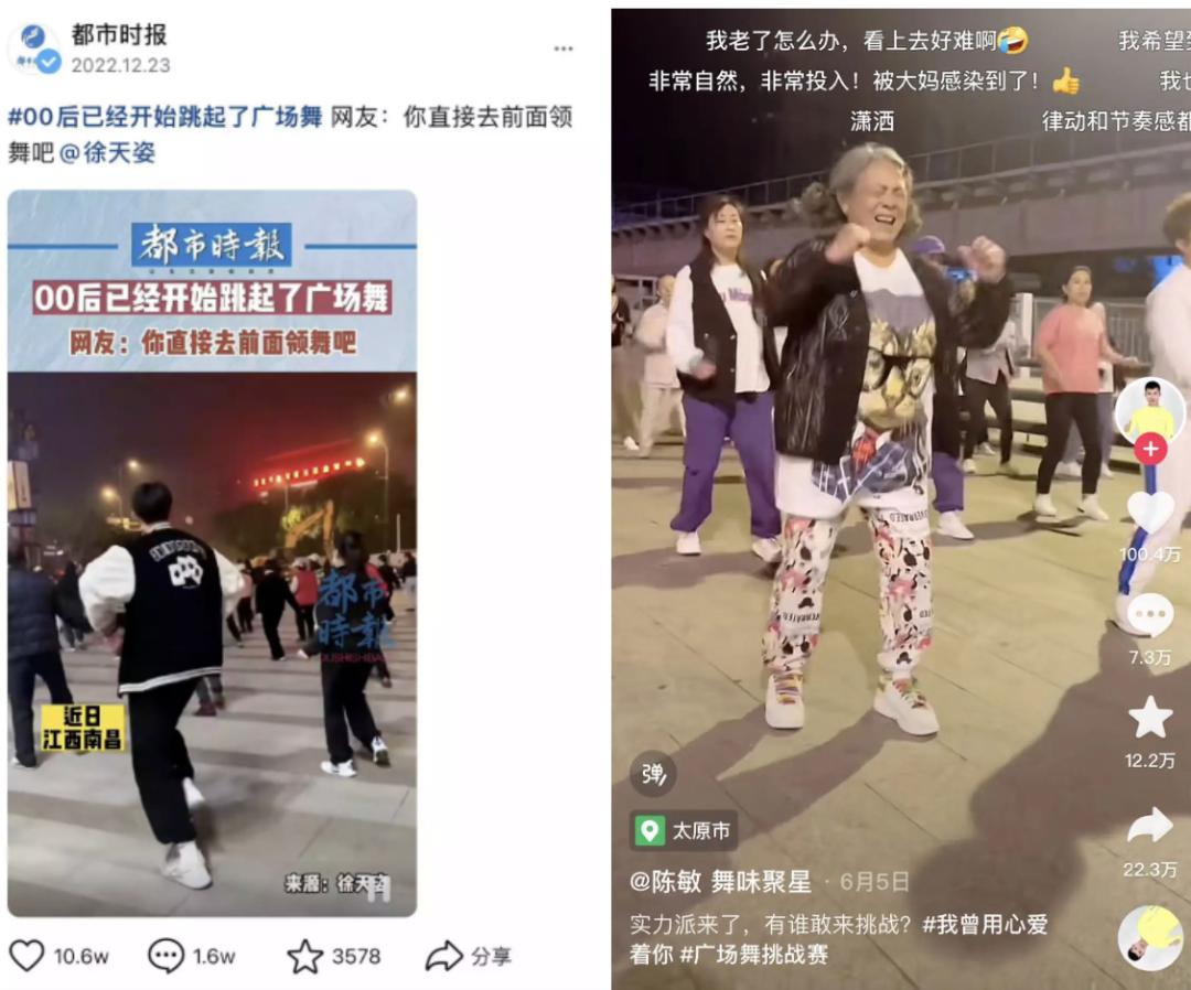 KPOP广场舞_学习广场舞基本动作_广场舞进化