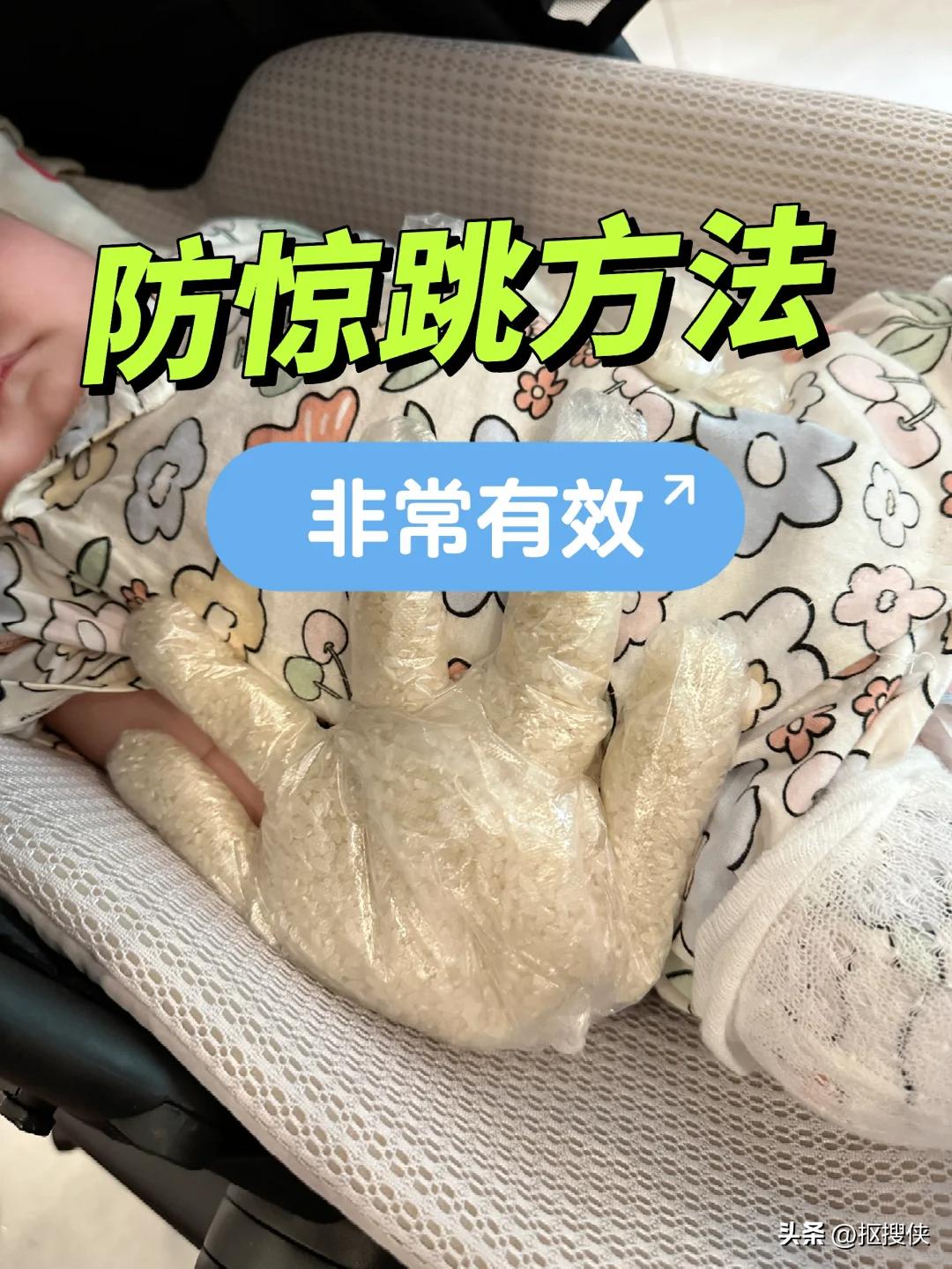 健身手套用法_一次性手套分装_一次性手套哄睡神器