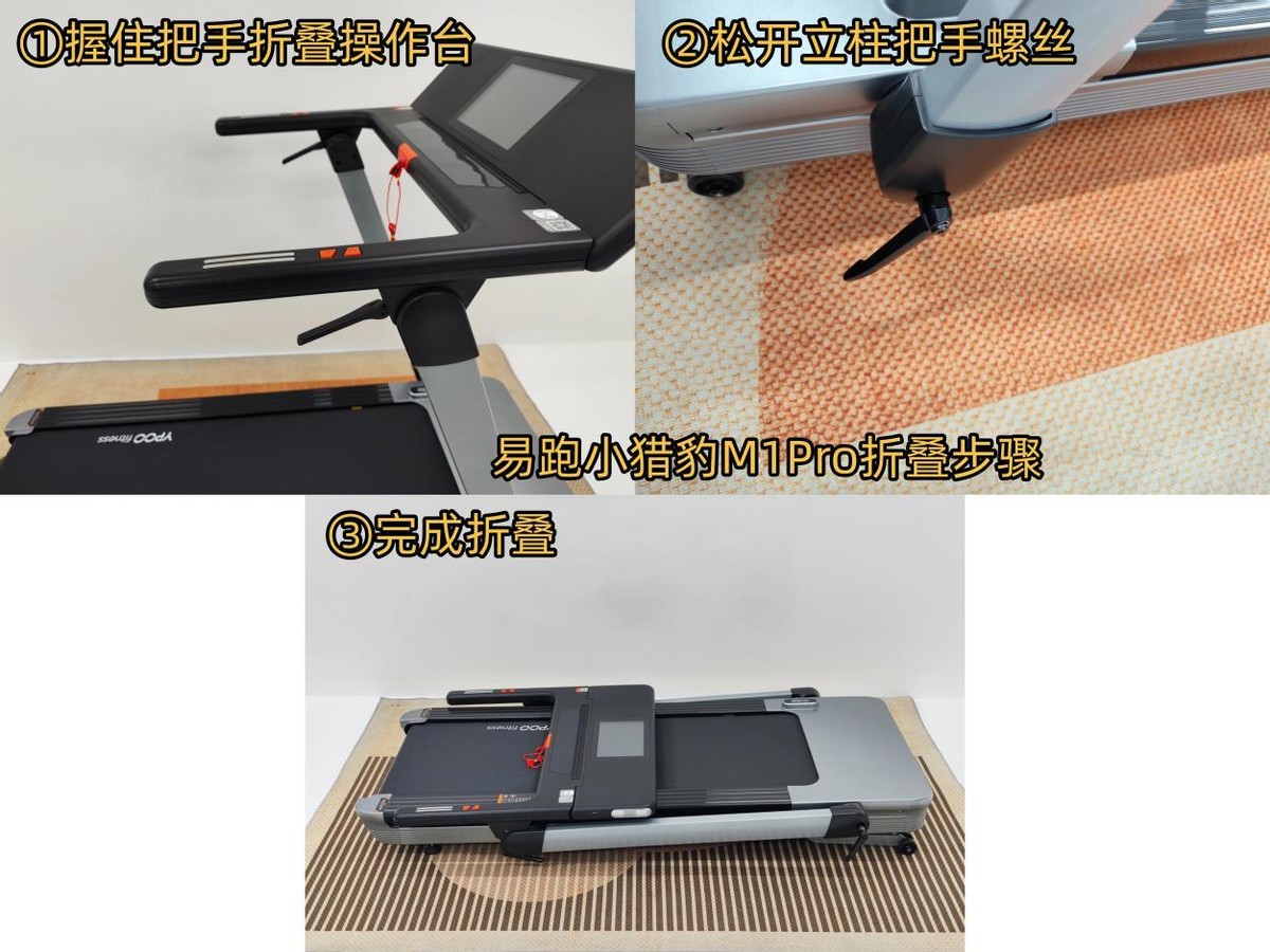 全折叠跑步机推荐_网上买什么牌子跑步机好？_可折叠跑步机分类