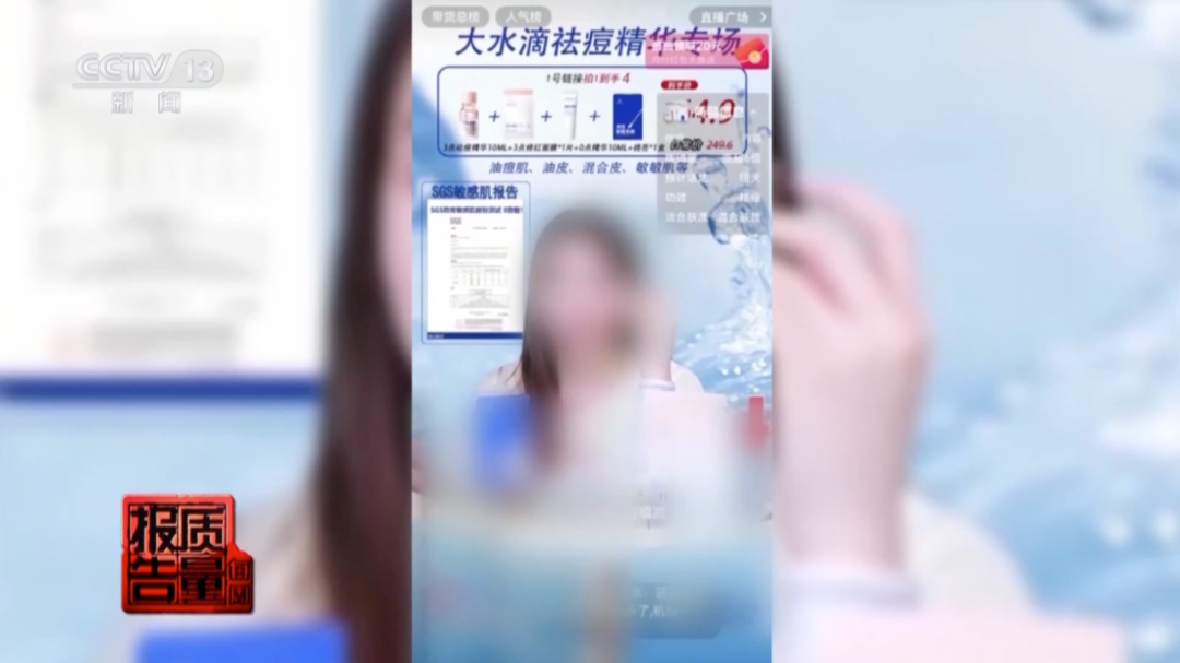美容院祛痘针清风险_祛痘治疗无证操作_做面部清洁需要多少钱