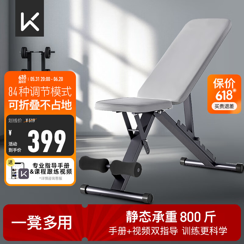 哑铃凳品牌性价比排行_多功能哑铃凳推荐_喜得健健身椅