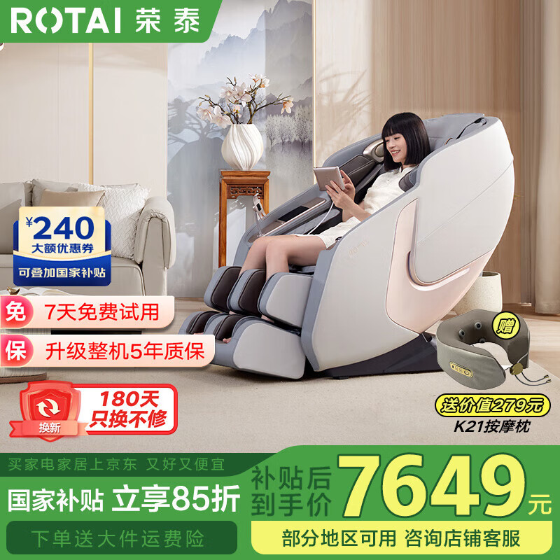 奥佳华按摩椅推荐_按摩椅品牌排行榜_喜得健健身椅