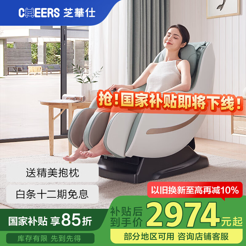 喜得健健身椅_奥佳华按摩椅推荐_按摩椅品牌排行榜