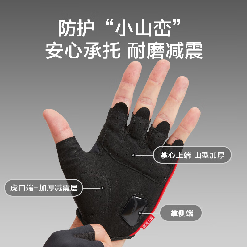 运动手套推荐_健身手套半指_防滑健身手套