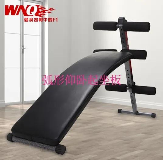 2025年正版资料免费最新版本 仰卧起坐板怎么使用才能更好的练腹