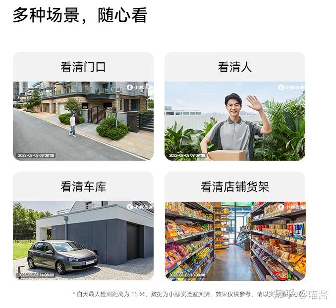 2025年正版资料免费最新版本 2025年家用摄像头推荐排行榜 | 2025哪些家用摄像头值得买？| 华为、萤石、海康威视高性价比家用摄像头汇总