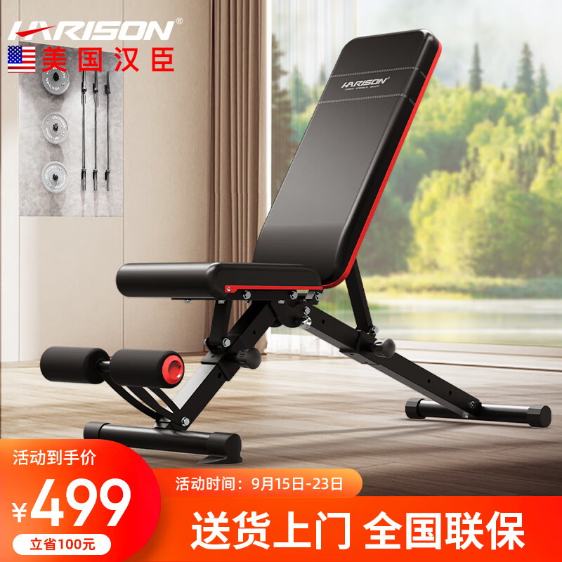 家用仰卧板推荐_ab健身椅说明书_折叠仰卧板选购指南