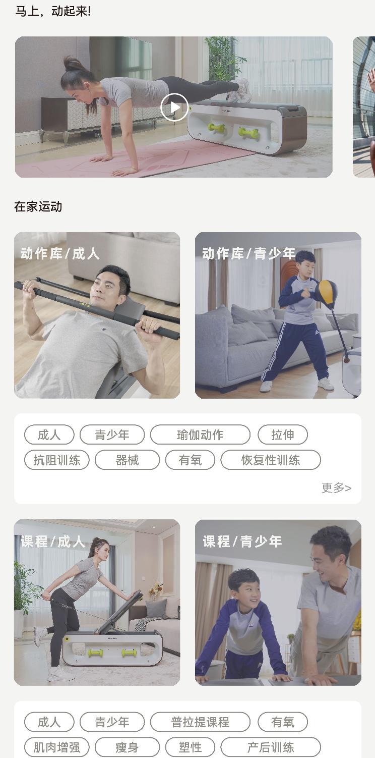 健身椅锻炼方法_家用多功能健身凳_沐小马活力健身凳