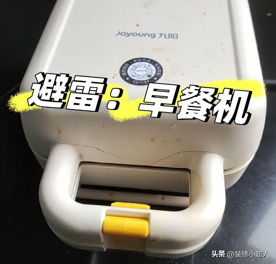 单一功能早餐机不好用_买落地跑步机后悔_wnq跑步机维修