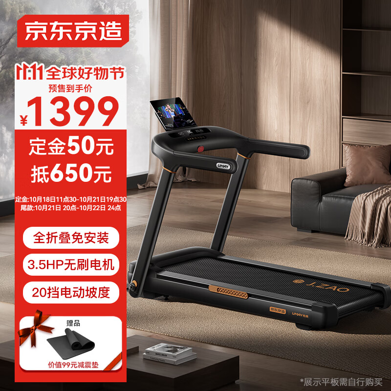 十大公认好用的家用跑步机推荐_进口跑步机什么牌子好_家用跑步机品牌排名