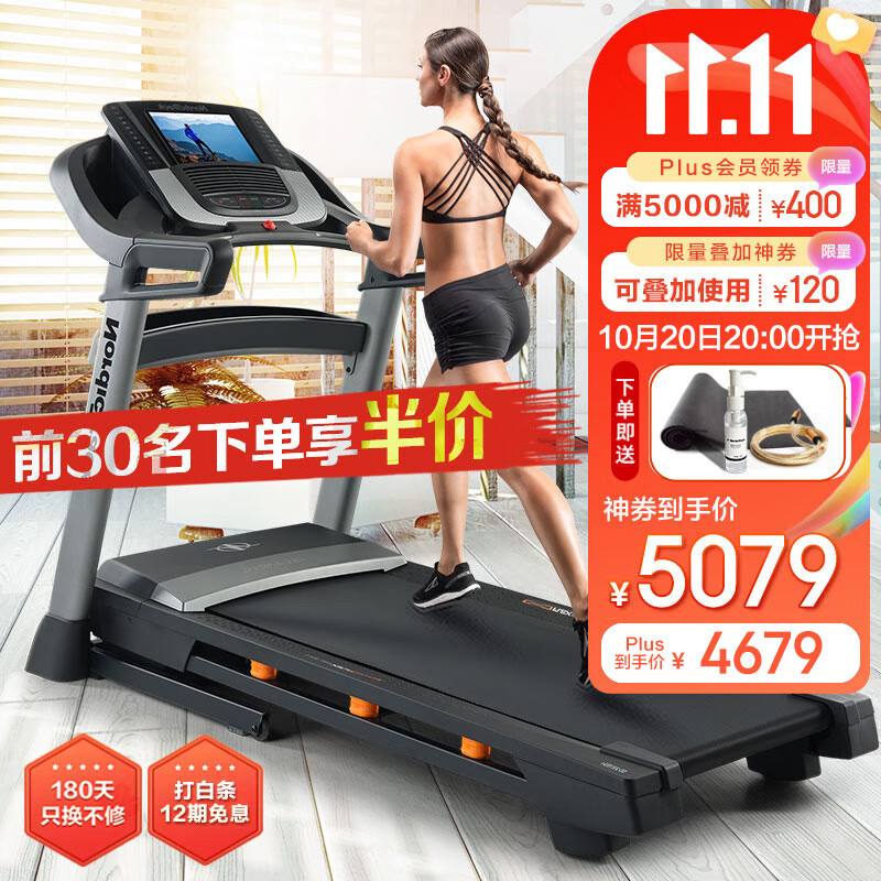 进口跑步机什么牌子好_家用跑步机品牌排名_十大公认好用的家用跑步机推荐