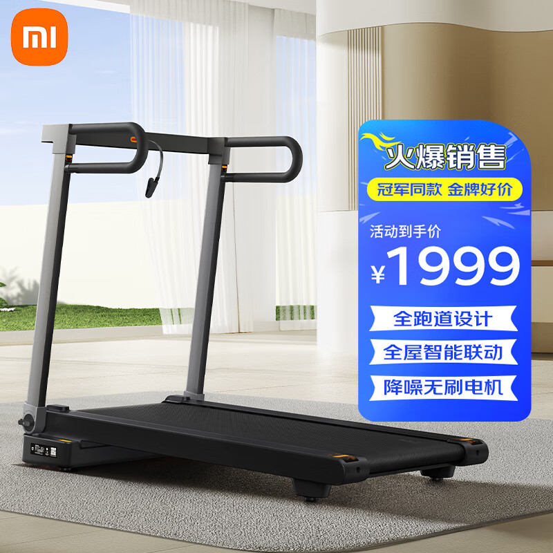 跑步机什么牌子好家用跑步机质量排名_十大优质跑步机品牌_家用跑步机推荐