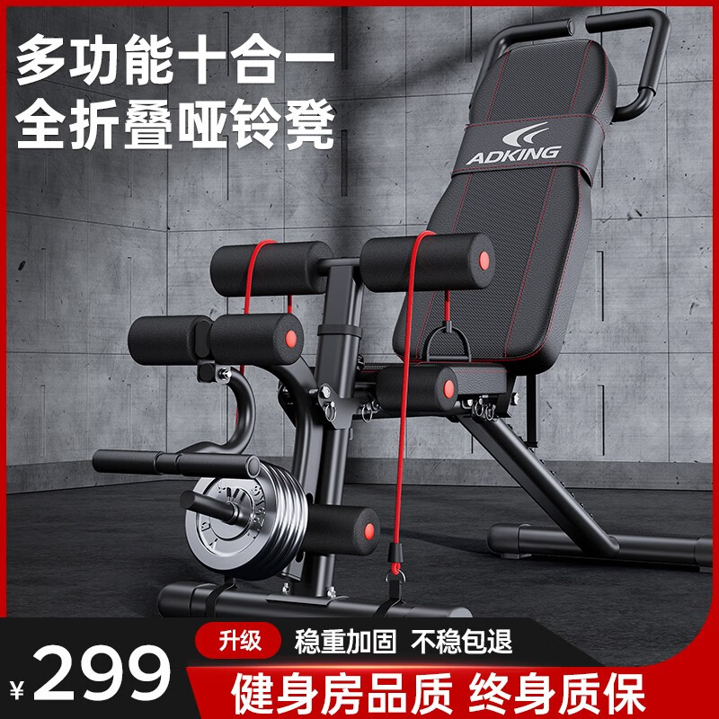 2025年闭眼入仰卧板推荐_仰卧板哪个牌子性价比高_最新上下摇晃的健身椅