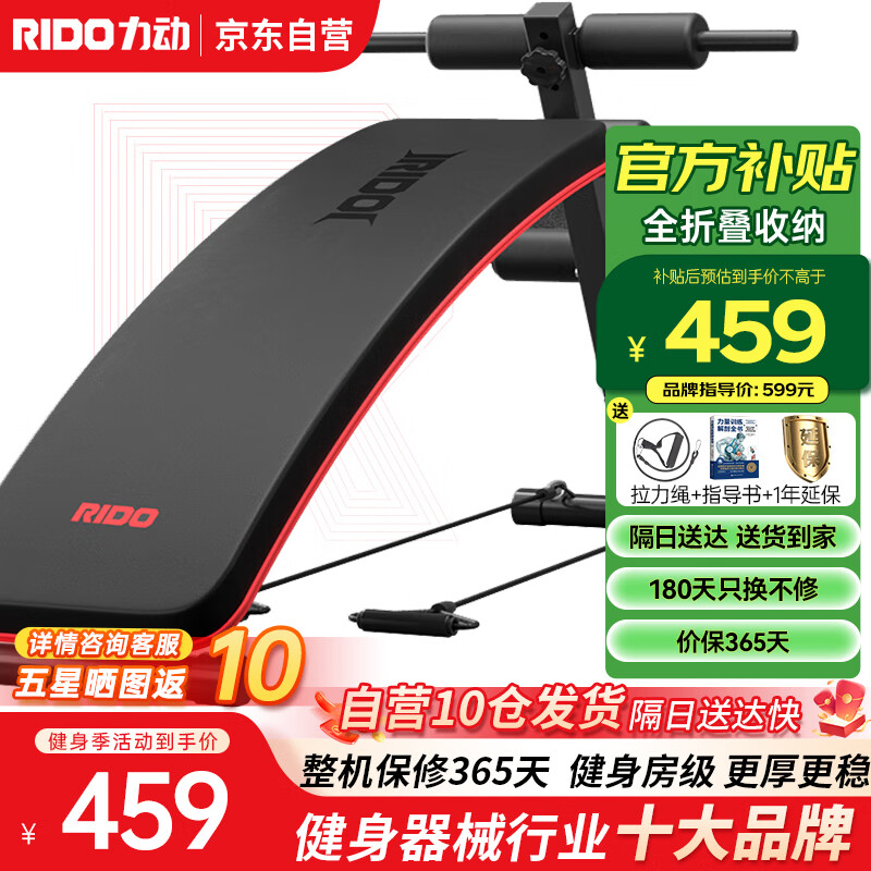 仰卧板哪个牌子性价比高_2025年闭眼入仰卧板推荐_最新上下摇晃的健身椅