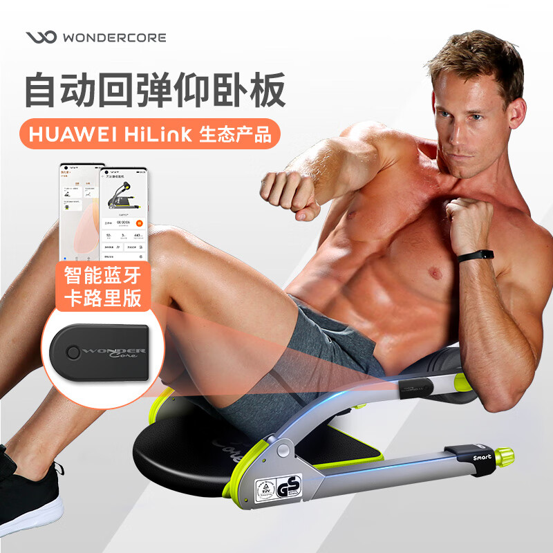 仰卧板哪个牌子性价比高_2025年闭眼入仰卧板推荐_最新上下摇晃的健身椅