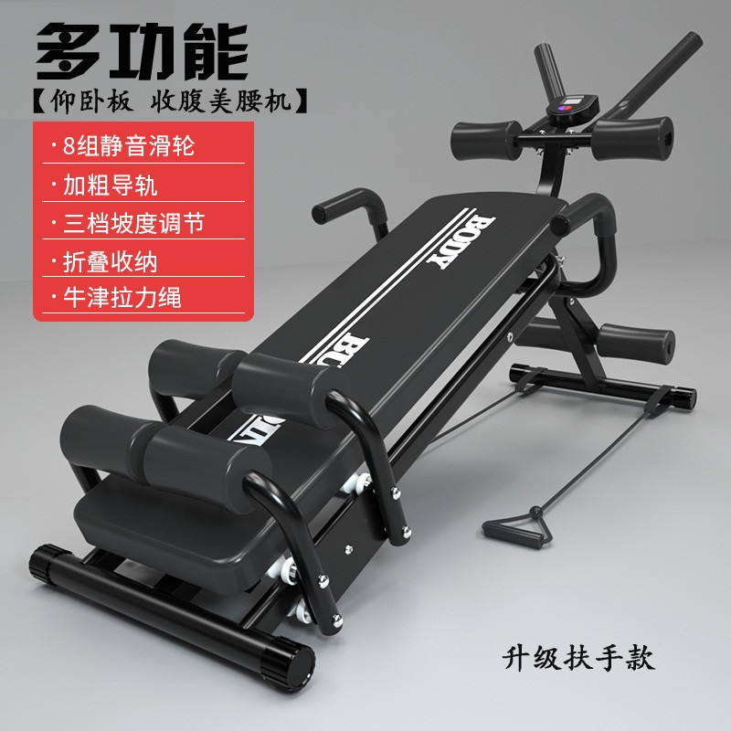 多功能仰卧起坐板推荐_最新上下摇晃的健身椅_家用仰卧起坐板选购指南