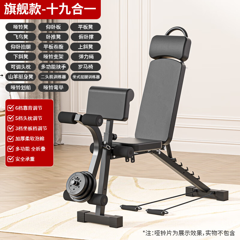 家用仰卧起坐板选购指南_多功能仰卧起坐板推荐_最新上下摇晃的健身椅