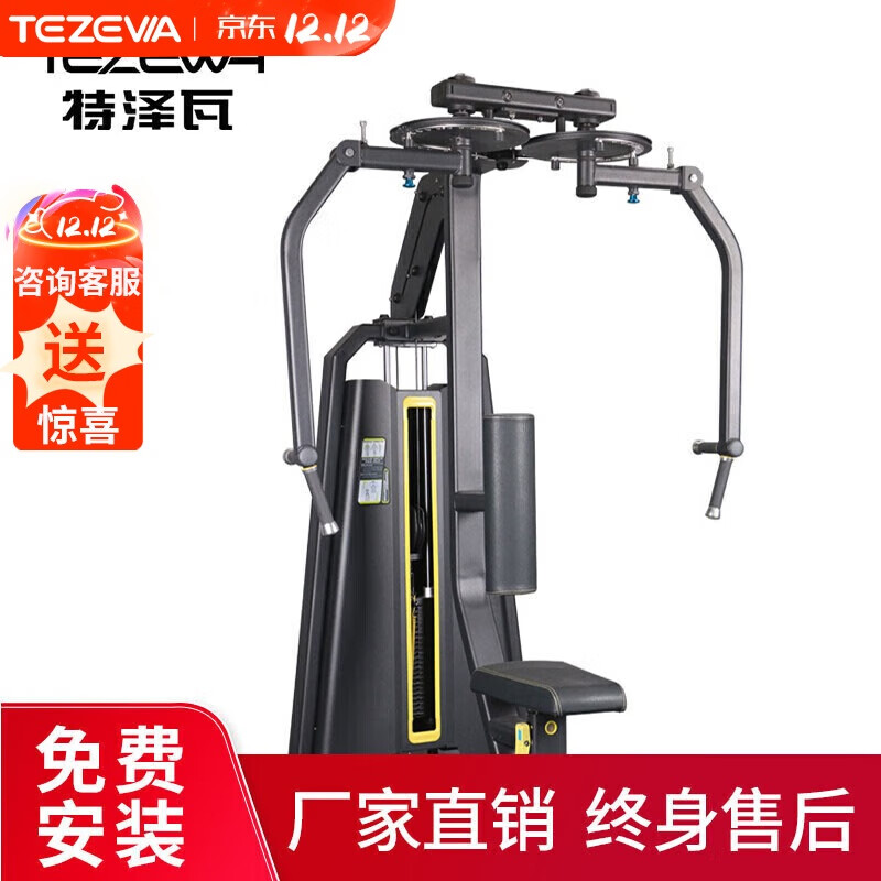 综合训练器_家用综合训练器推荐_综合训练器什么牌子好