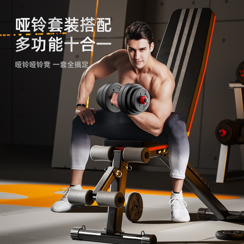 多功能哑铃凳评测_ADKING多功能哑铃凳推荐_健身椅 评测