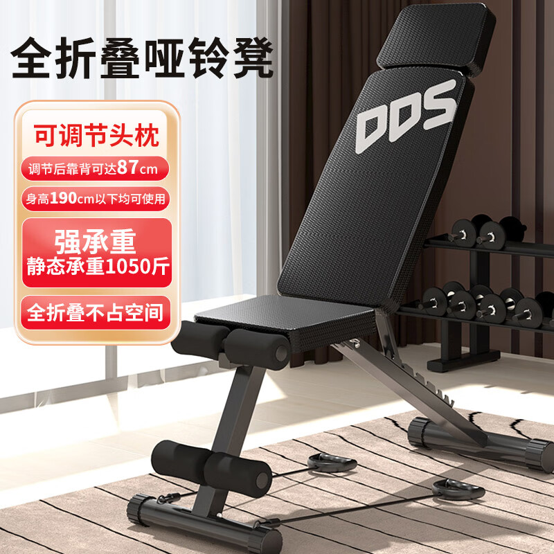 健身椅 评测_多德士哑铃凳怎么样  多德士哑铃凳型号推荐  多德士哑铃凳选购指南